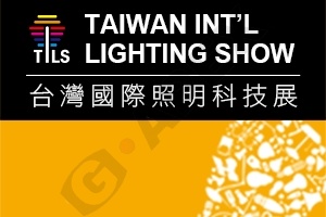 G-APEX参加2015台湾国际照明科技展
