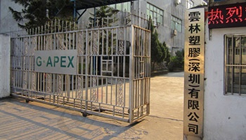 常平云林公司